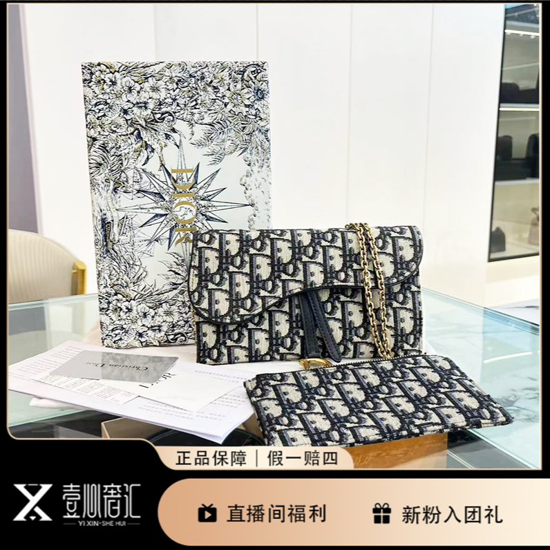 99新 DIOR/迪奥 老花单肩斜挎小号马鞍woc二合一时尚春夏 D62