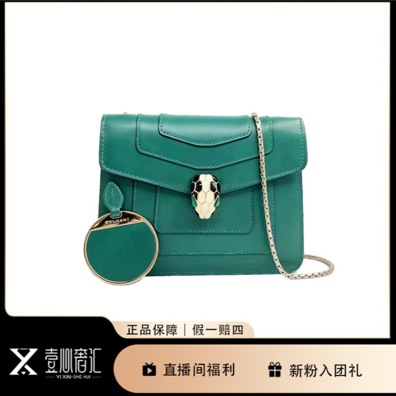 95新 YIXINSHEHUI 订金Bvlgari宝格丽祖母绿珐琅链条包小号B69523