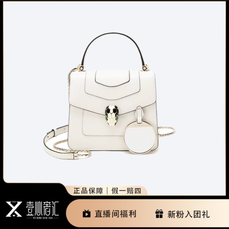 99新 YIXINSHEHUI 98新Bvlgari宝格丽风琴经典珐琅链条包小号B69