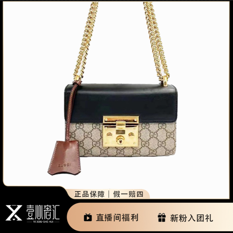 95新 GUCCI/古驰 padlock单肩斜挎链条包