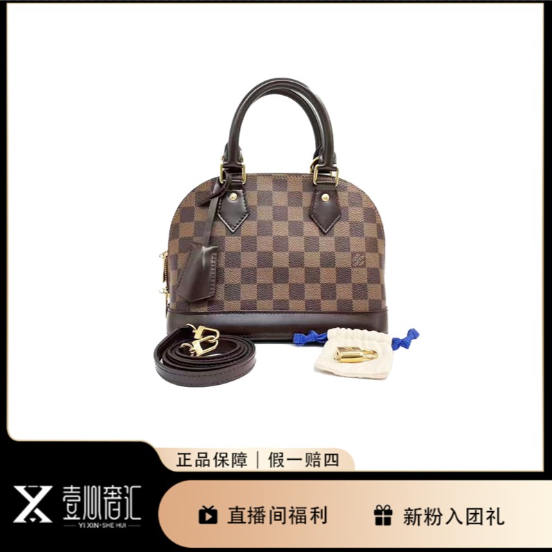99新 LouisVuitton/路易威登 棋盘格ALMAbb贝壳包手提斜挎包