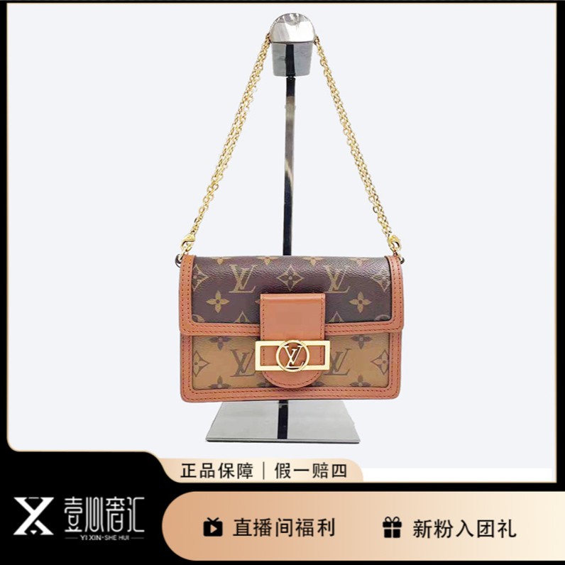 95新 LouisVuitton/路易威登 达芙妮老花woc斜挎链条包L2