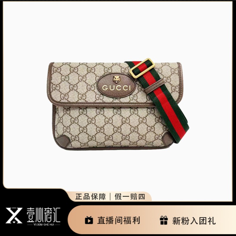 99新 GUCCI/古驰 老花百搭虎头胸包腰包