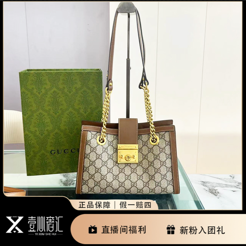 99新 GUCCI/古驰 padlock棕边单肩包小号经典时尚女士