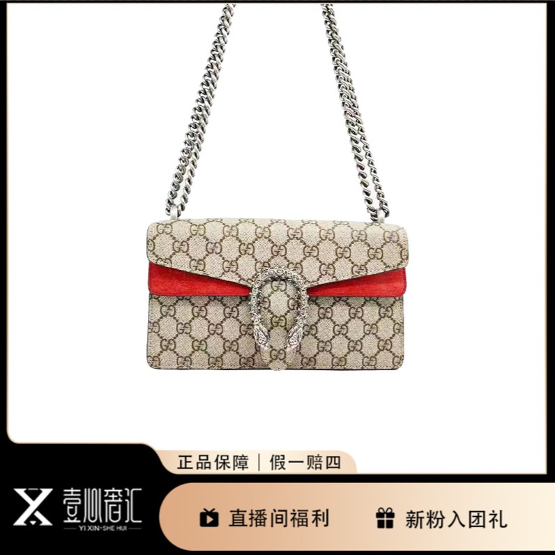 99新 GUCCI/古驰 新款钻扣酒神红耳朵单肩链条包