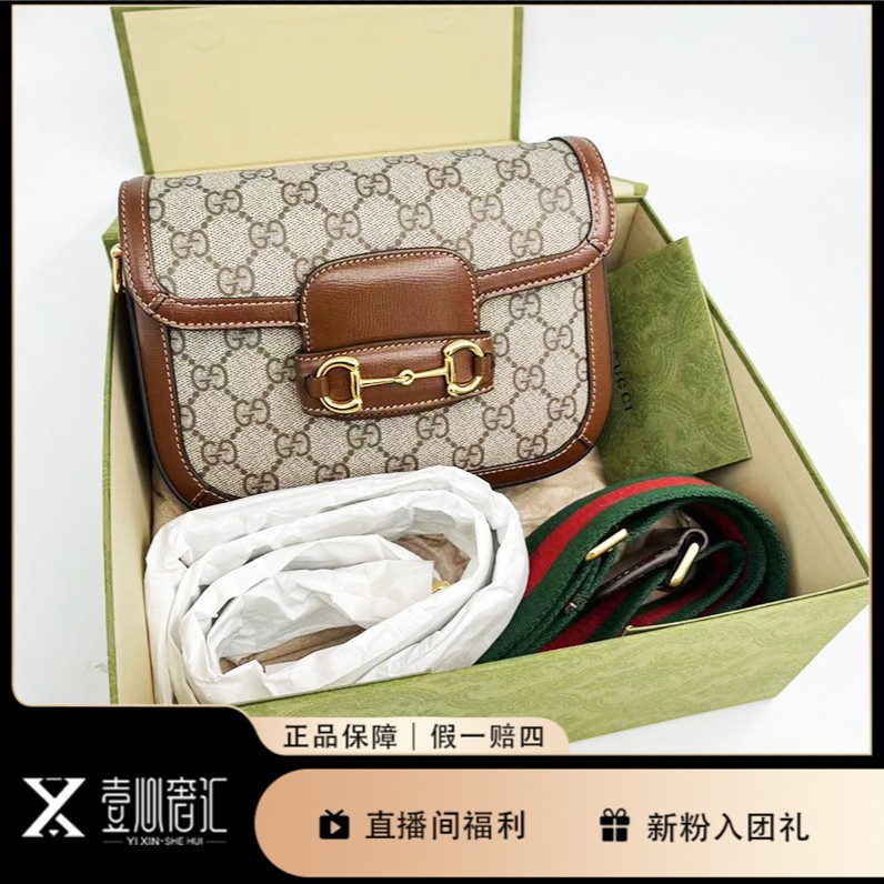 99新 GUCCI/古驰 1955mini马鞍包时尚