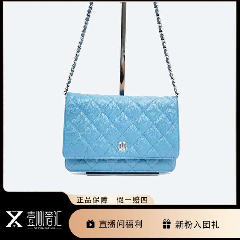 95新 YIXINSHEHUI CHANEL香奈儿蓝色woc发财包/C7961324菱格