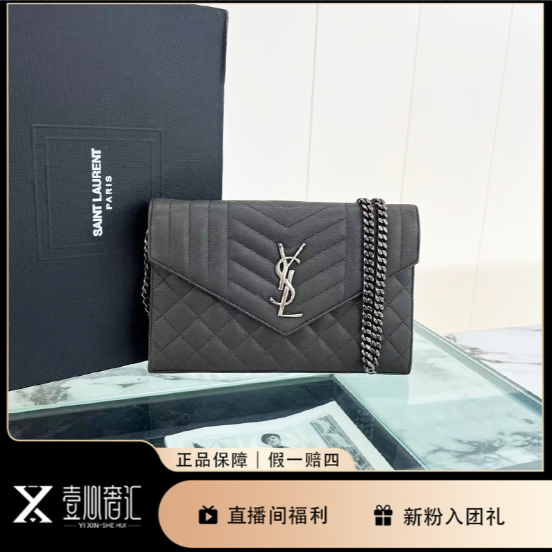 95新 YSL/圣罗兰 深灰色新款中号woc信封包/L91
