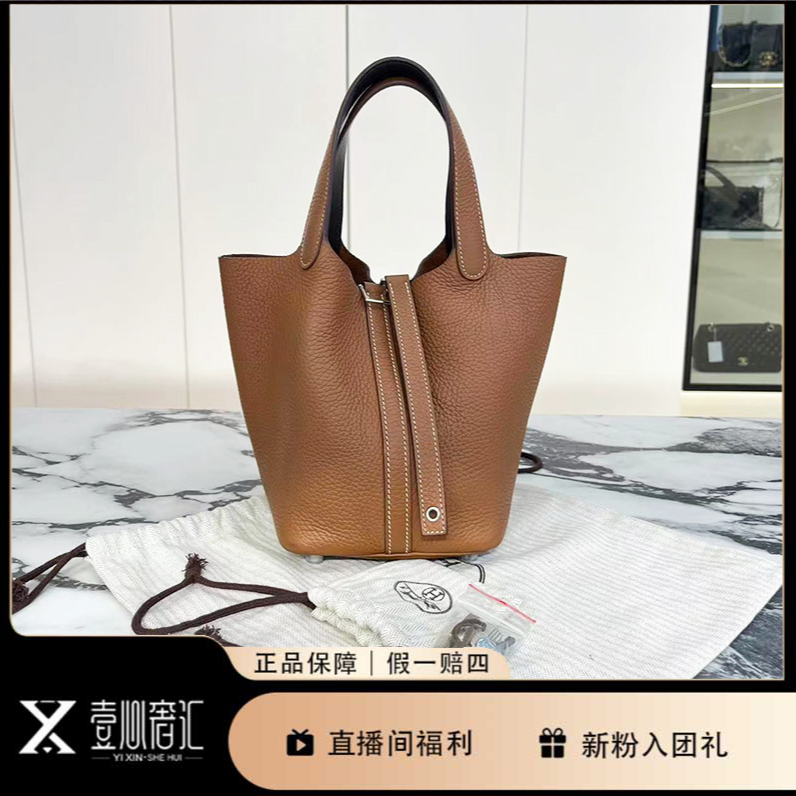 99新 Hermes/爱马仕 Y刻金棕18菜篮子银扣手提包