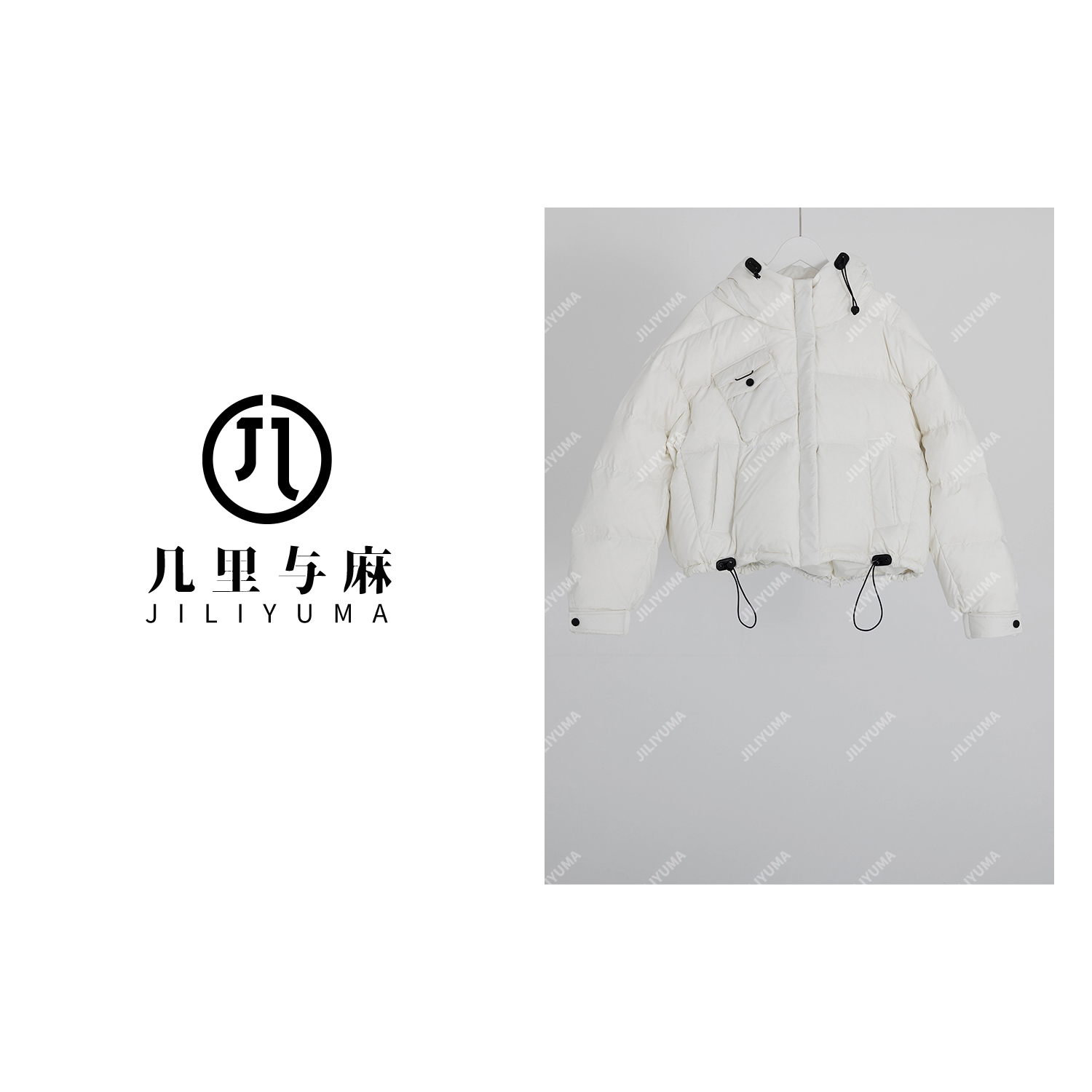 （几里）肯豆款龟背纯色气质羽绒服 衣长51 胸围 128 117630