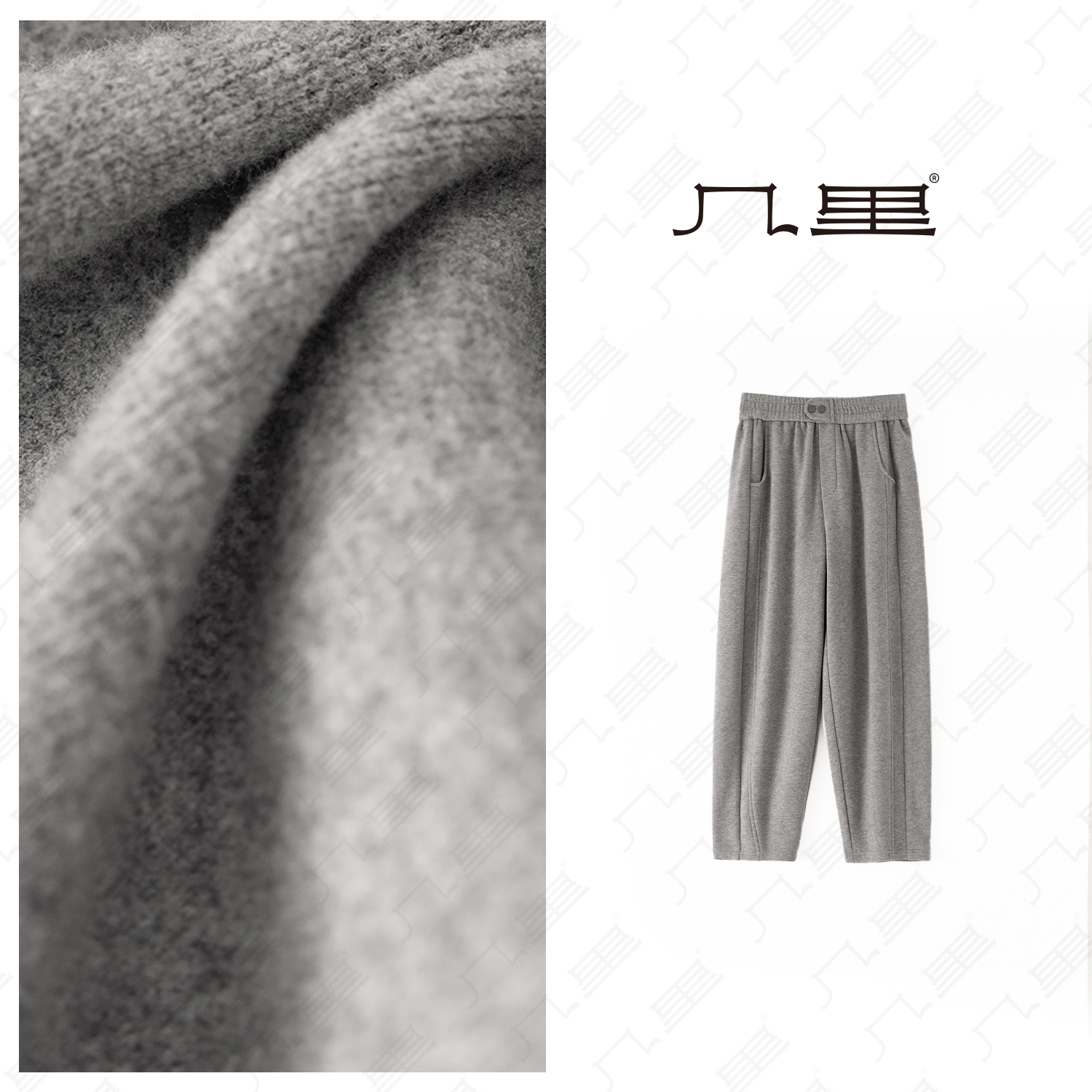 几里与麻【百搭自由】 舒适简约休闲裤 裤长97 1111674