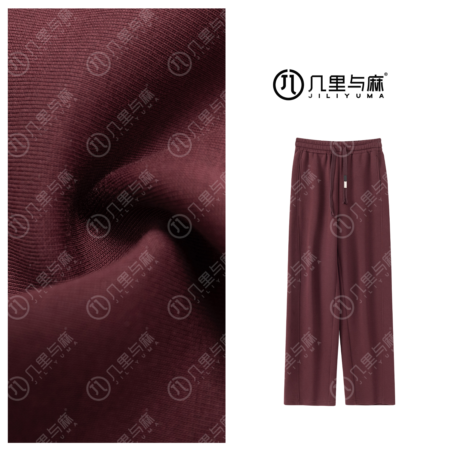 （几里）时尚纯色百搭洋气文艺休闲裤 裤长103 1091387