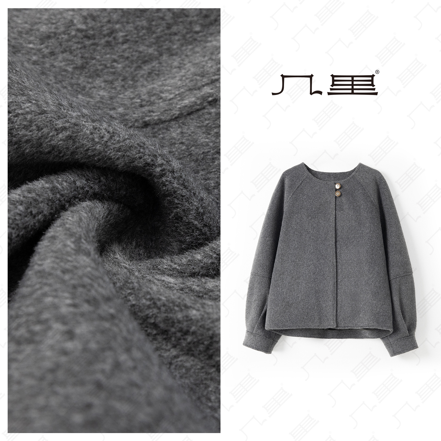 （几里）顷檀-时尚纯色百搭外套 衣长60 胸围112 1100485