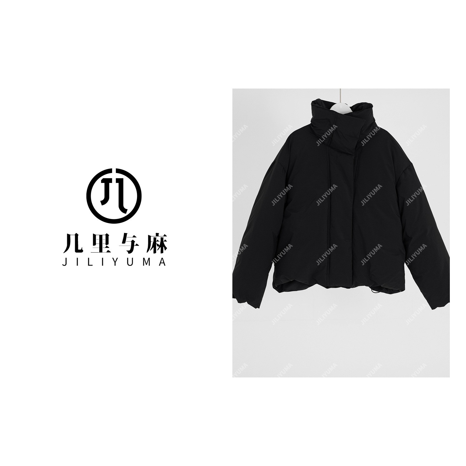 （几里）纯色立领休闲百搭复古羽绒服 衣长59 胸围124 116710