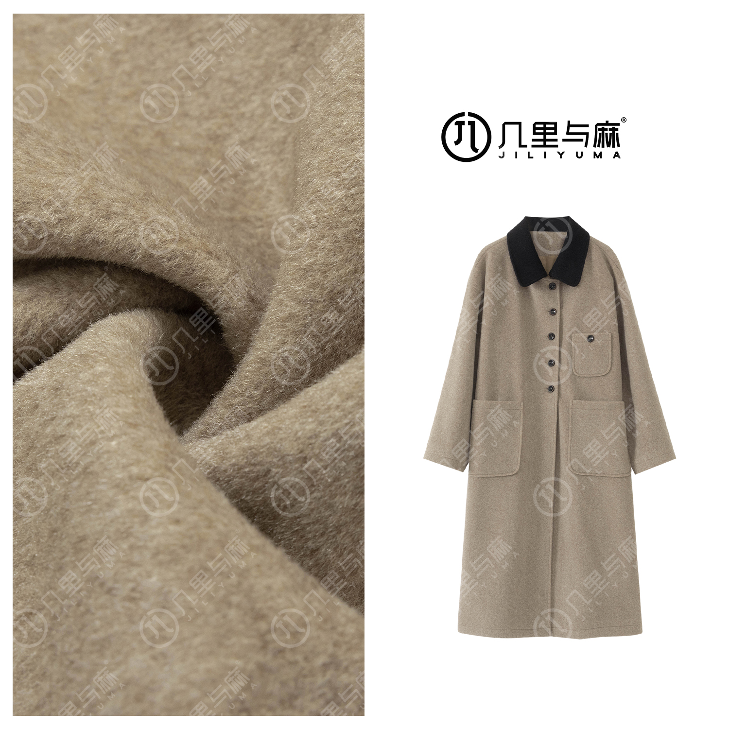 （几里）秋芦-秋冬复古气质毛大衣 衣长106 胸围112 1092398