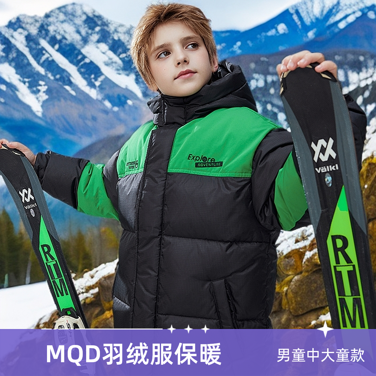 MQD潮牌童装2024年冬季新款男童中大童雪山户外中长款极寒羽绒服