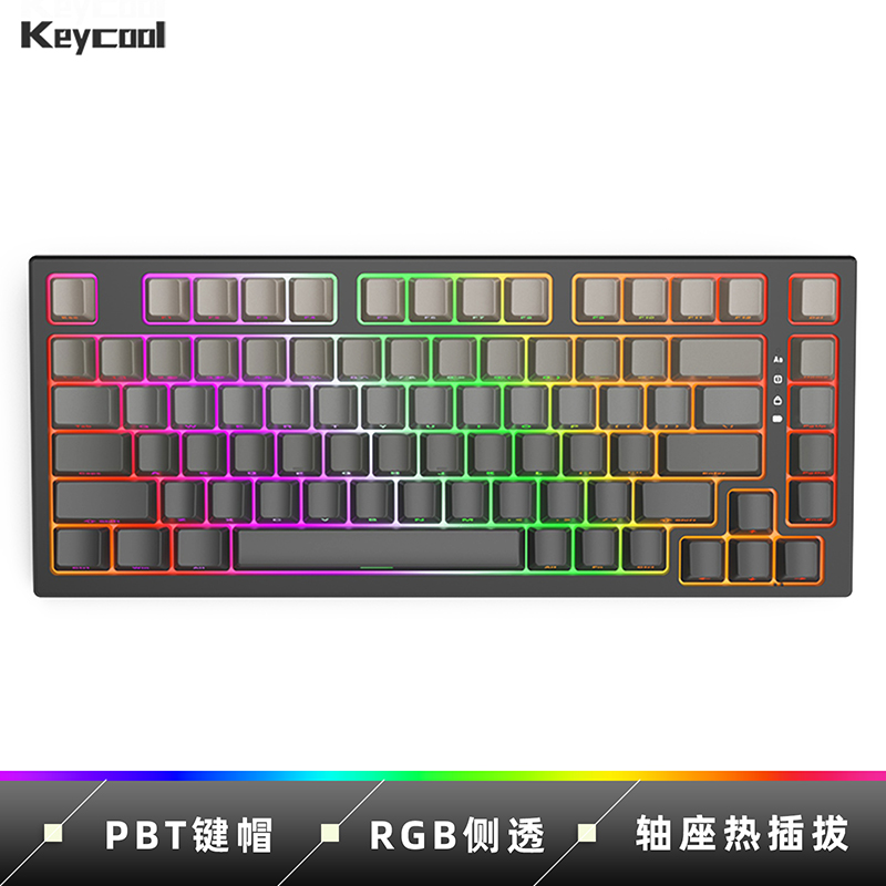 凯酷Y75三模无线蓝牙机械键盘微尘侧刻极昼配色游戏办公电竞键盘