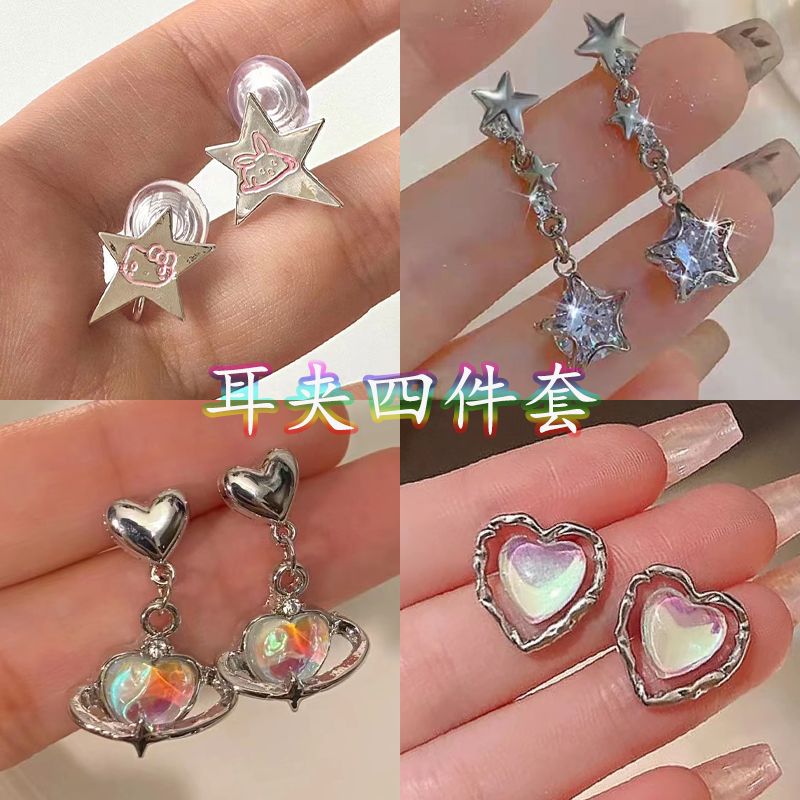 「宠物乐园」粉银星星兔子耳夹女新款独特耳环小众设计感高级耳饰