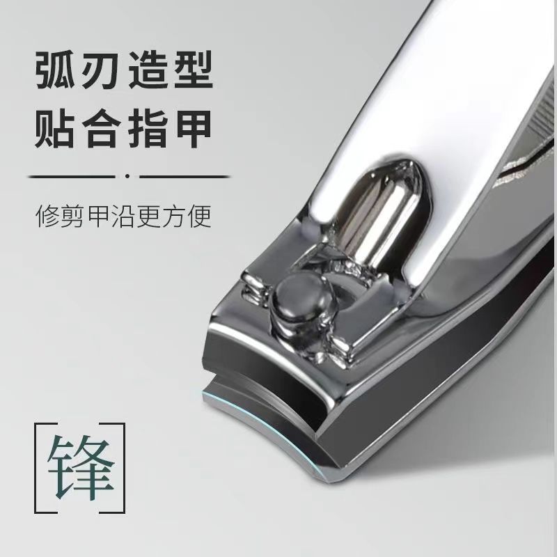 美甲工具用品 大号不锈钢指甲钳 指甲剪 超值带挫指甲刀大号
