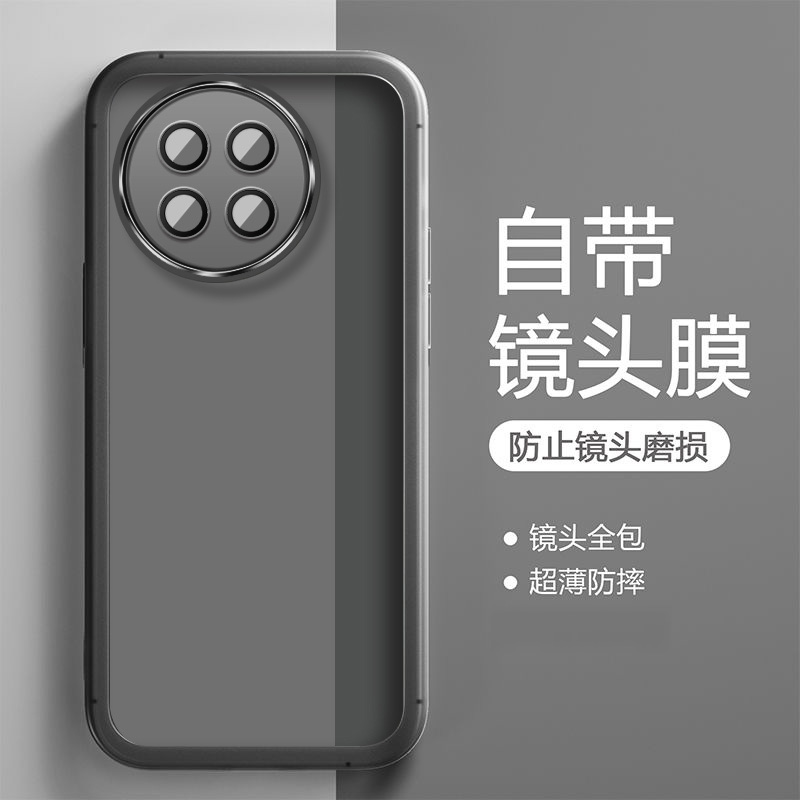 适用vivo X90Pro+【自带镜头膜+雾面磨砂不发黄】防摔耐