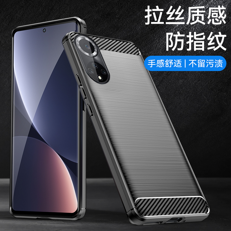 适用于【四角防摔+防指纹手感好】适用于荣耀50 SE碳纤纹拉丝手机
