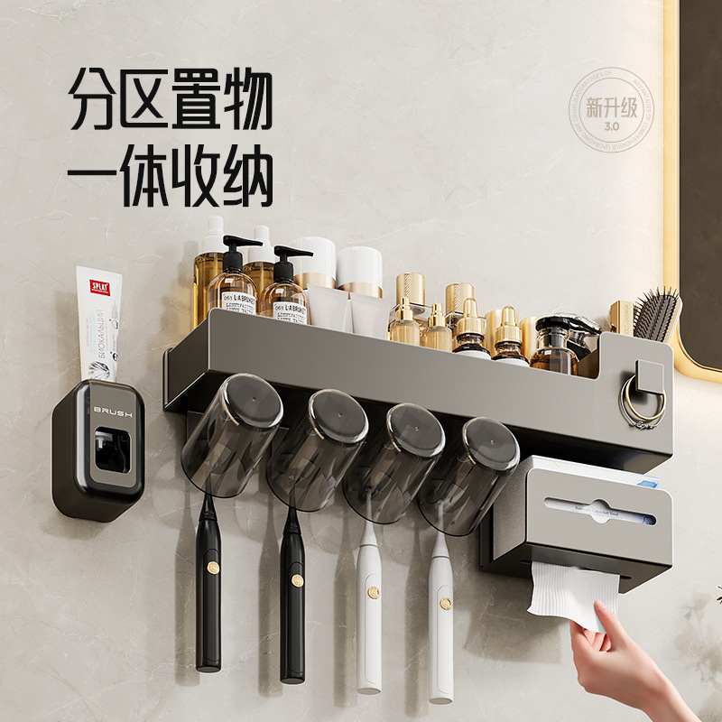 枪灰牙杯牙刷架多功能卫生间置物架免打孔壁挂漱口杯储物收纳架子