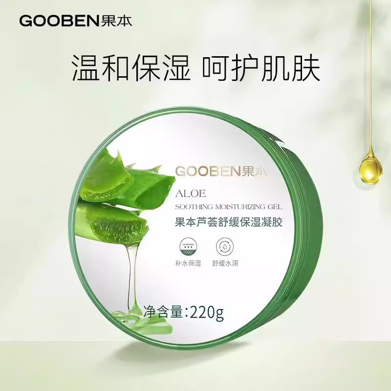 果本芦荟凝胶220g补水保湿凝胶