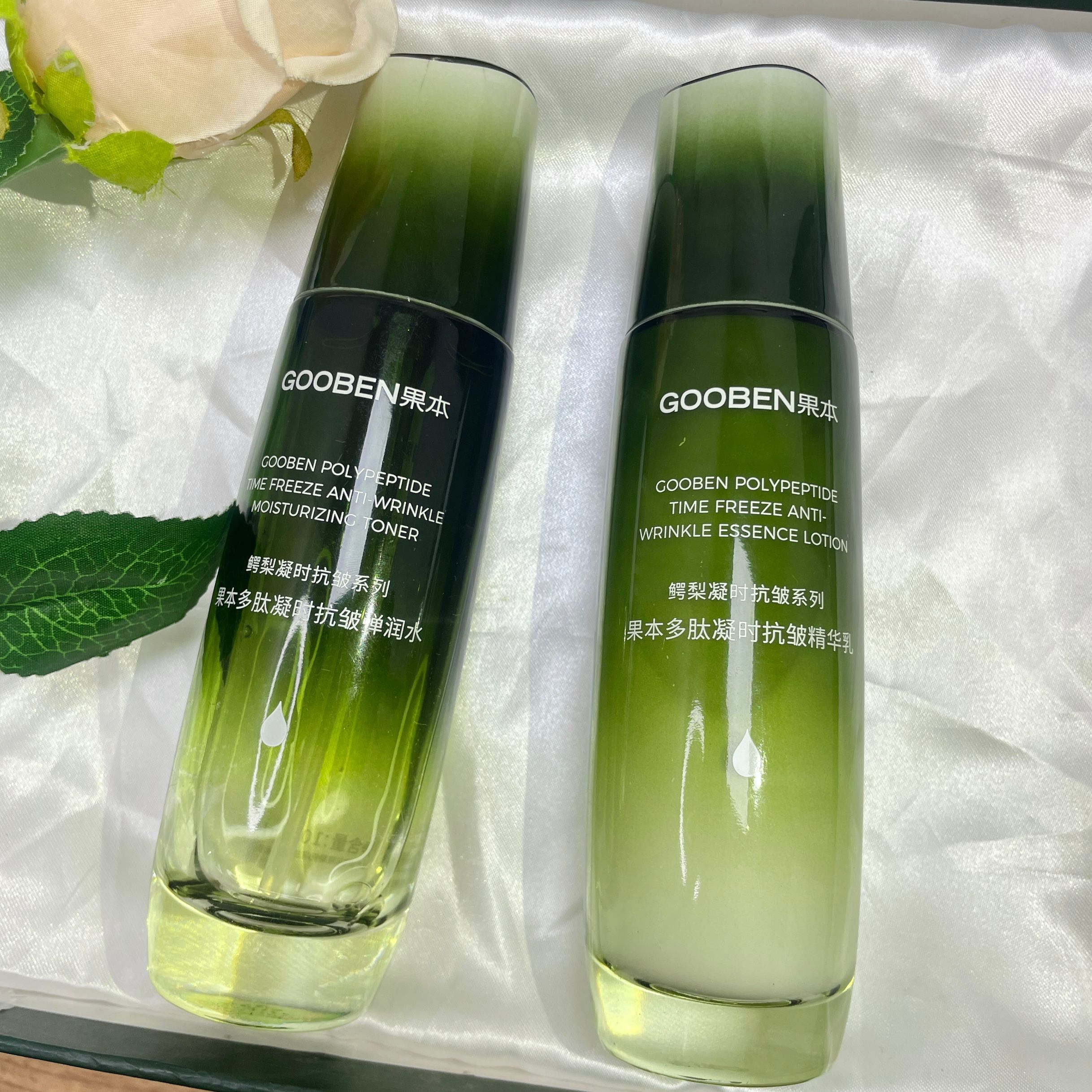 gooben/果本【新包装】鳄梨千肽抗皱紧致水乳补水保湿