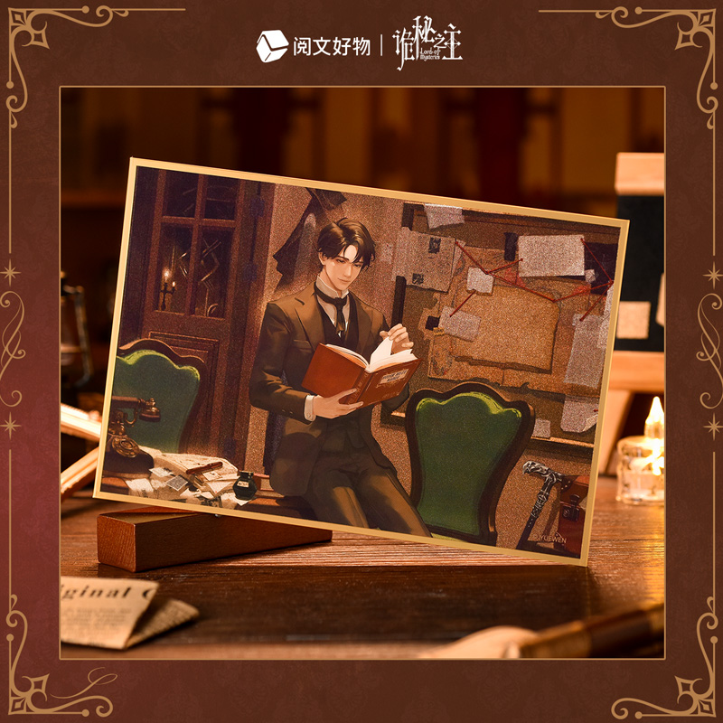 阅文好物诡秘之主值夜者的Other Side系列亚克力色纸官方周边