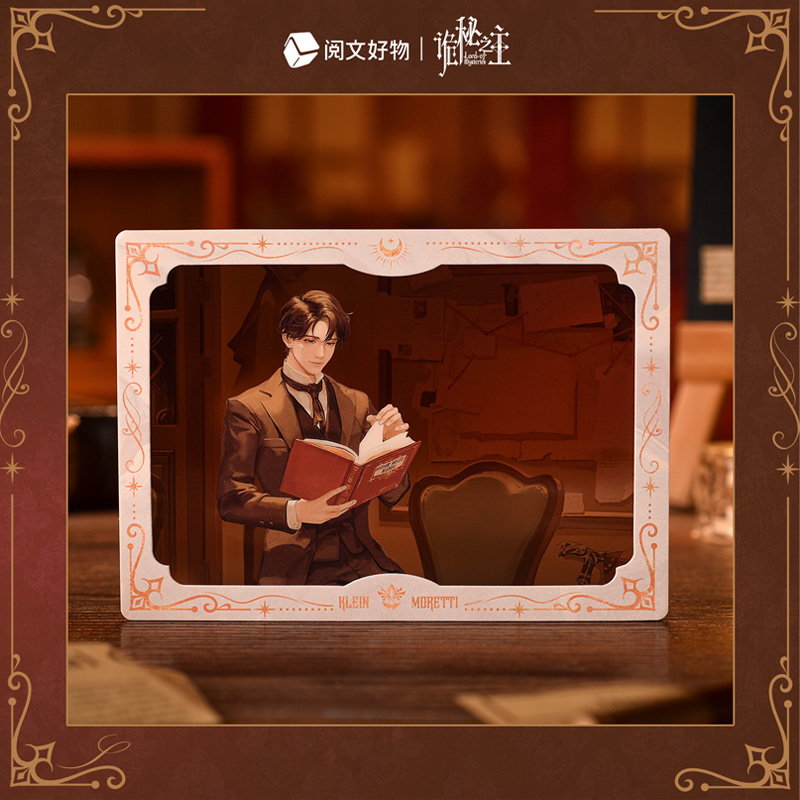 阅文好物诡秘之主值夜者的Other Side系列纸夹相卡收藏官方周边