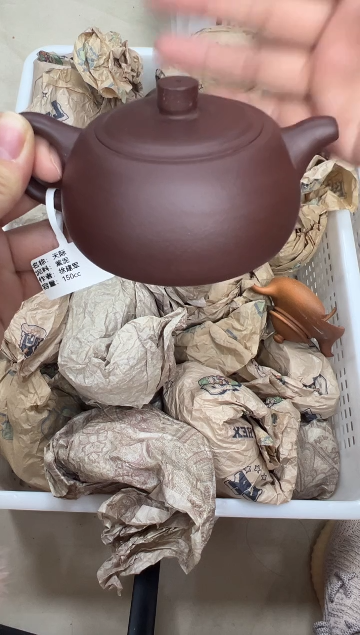 【闪购商品】摆件闪购杜二少功夫茶具22