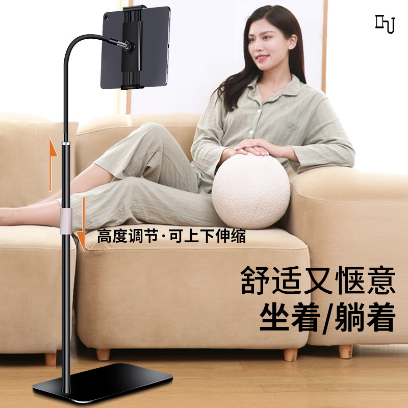 落地直播懒人手机支架可升降伸缩高度调节床头多功能ipad平板支架