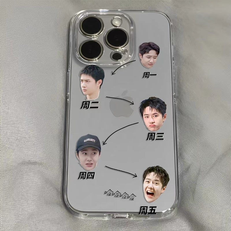 边缘绿色小狗苹果15PRO/14promax全包手机壳XS软壳iPhone12高级XR