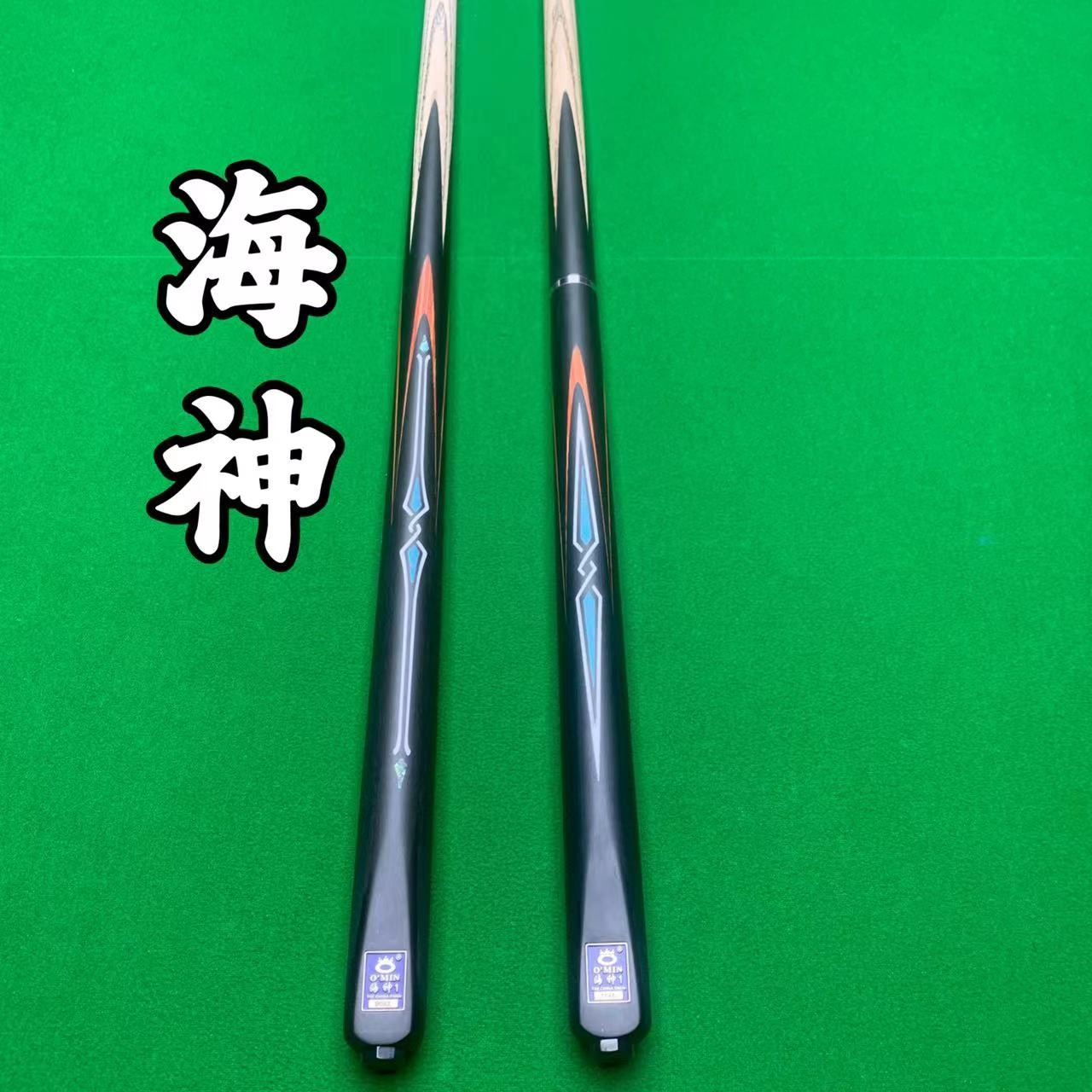 O’Min/奥秘礼物台球杆小头斯诺克球杆小头杆推荐1海神中式球杆