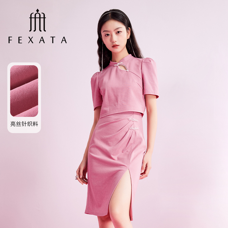 【老板娘夏天】FEXATA斐格思开叉国风新中式两件套时尚套装女