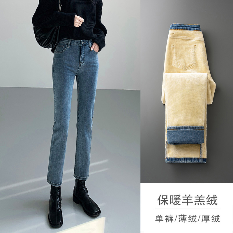 艾格丽芙琳高腰直筒加绒牛仔裤女冬季羊羔绒外穿加厚小个子烟管裤