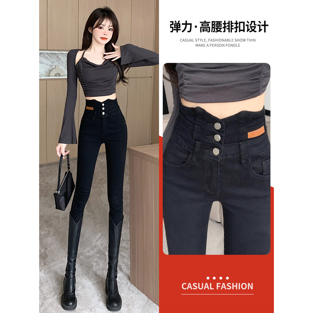 艾格丽芙琳高腰加绒牛仔裤女秋冬紧身加厚小脚显瘦排扣铅笔裤子