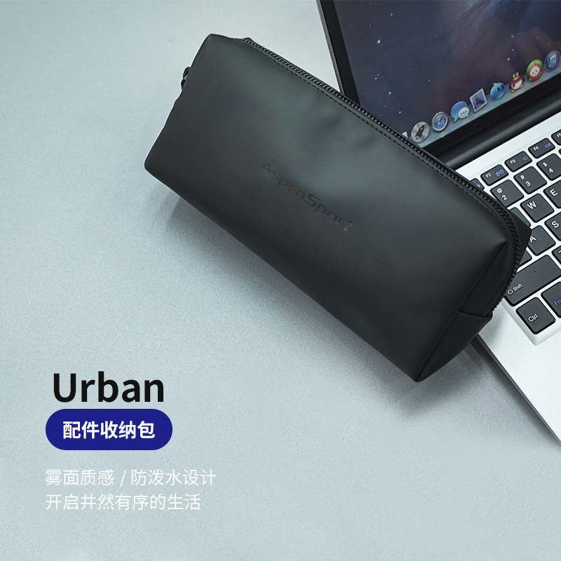 艾奔高品质配件收纳包手包收纳袋洗漱袋笔袋证件数码袋便携多功能