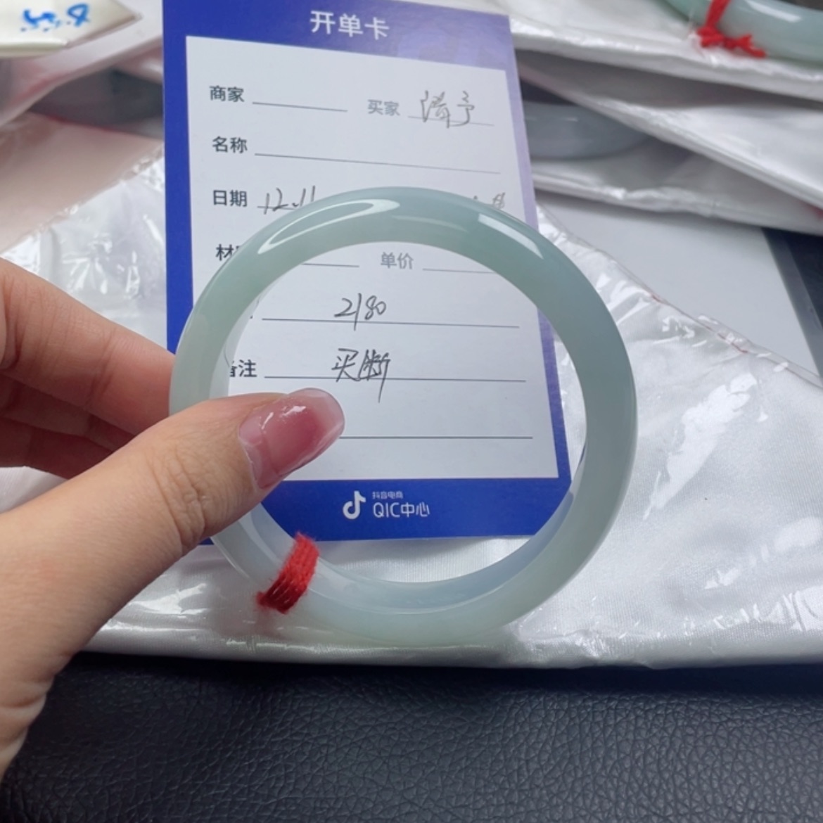 【闪购商品】翡翠手镯未镶嵌?***予