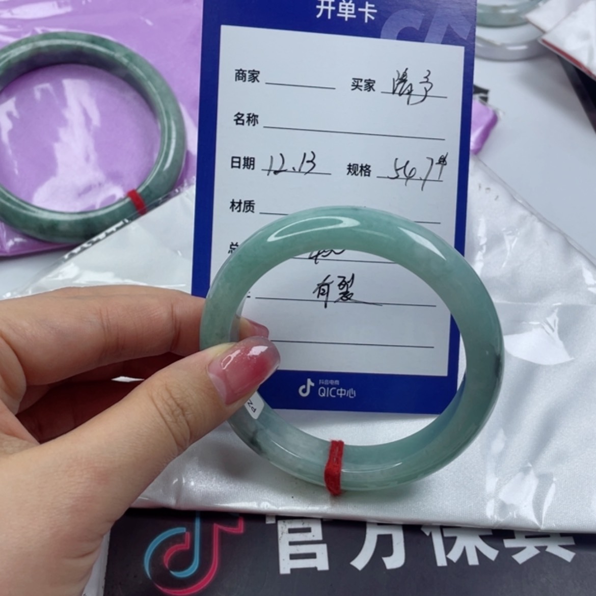 【闪购商品】翡翠手镯未镶嵌?***予