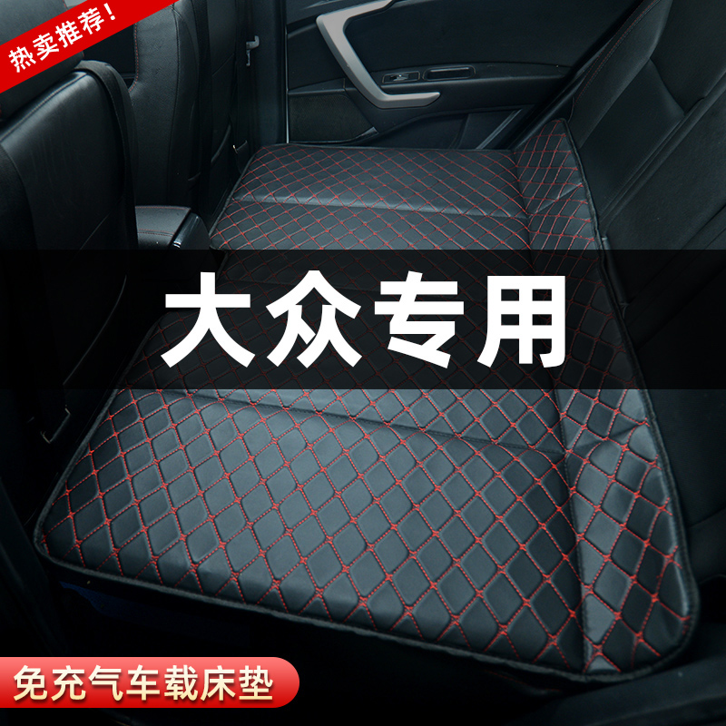 车载折叠床大众朗逸速腾帕萨特途观汽车后排睡垫车上睡觉必备神器