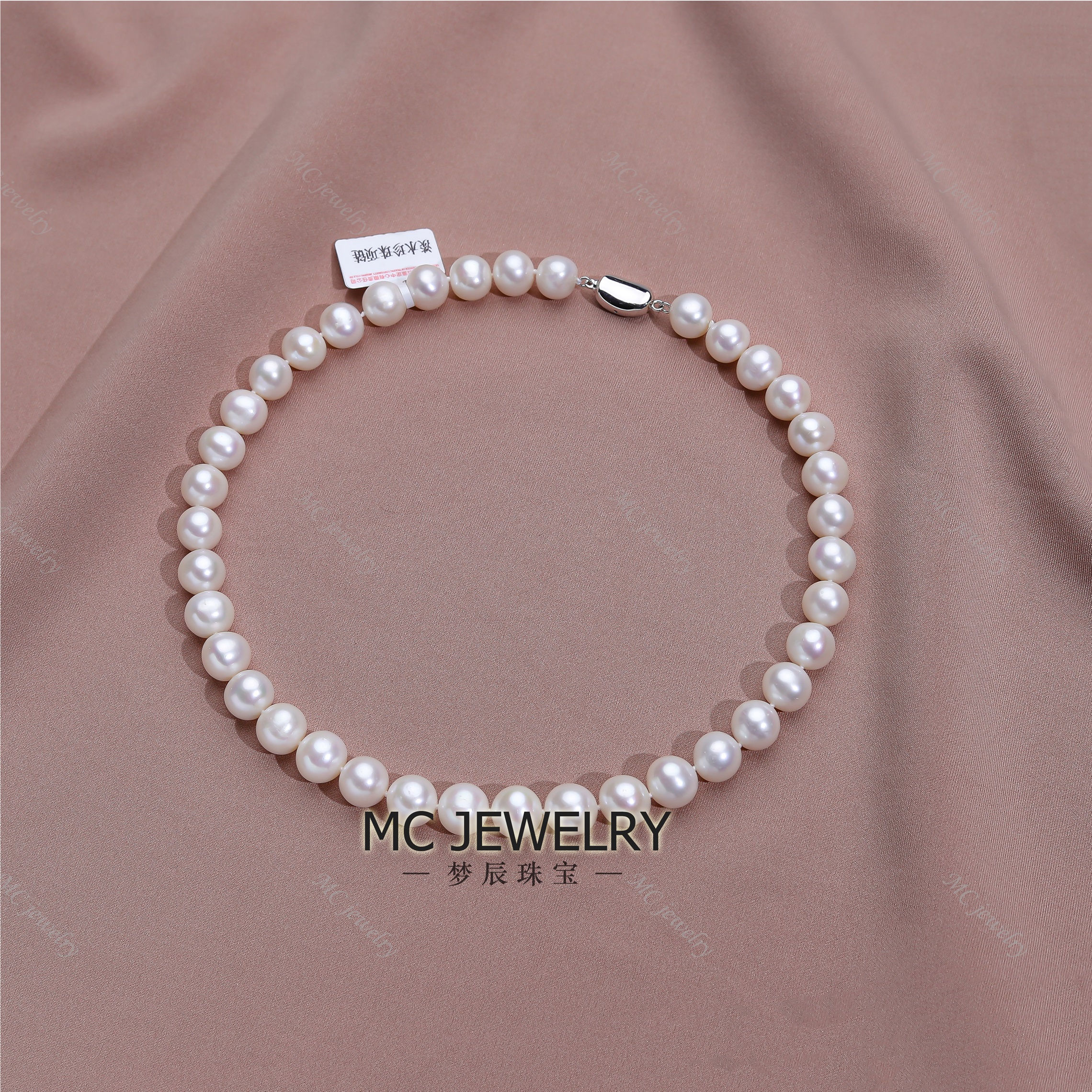 【婚姻之珠】极光传家宝无核淡水白珠项链9-11mm珍珠项链（北大证）