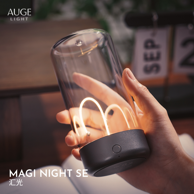 AUGE LIGHT磁吸桌面网红氛围轻奢无线氛围感拉满的小喝茶入冬礼物