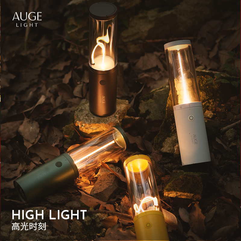 AUGE LIGHT户外露营灯氛围灯多功能磁吸照明充电悬挂手提调节帐篷