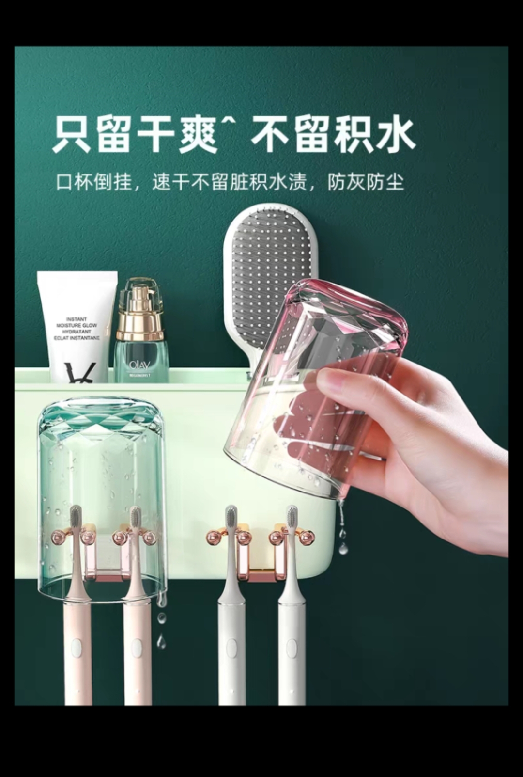 轻奢网红款牙刷置物架漱口杯免打孔两杯款颜色随机发