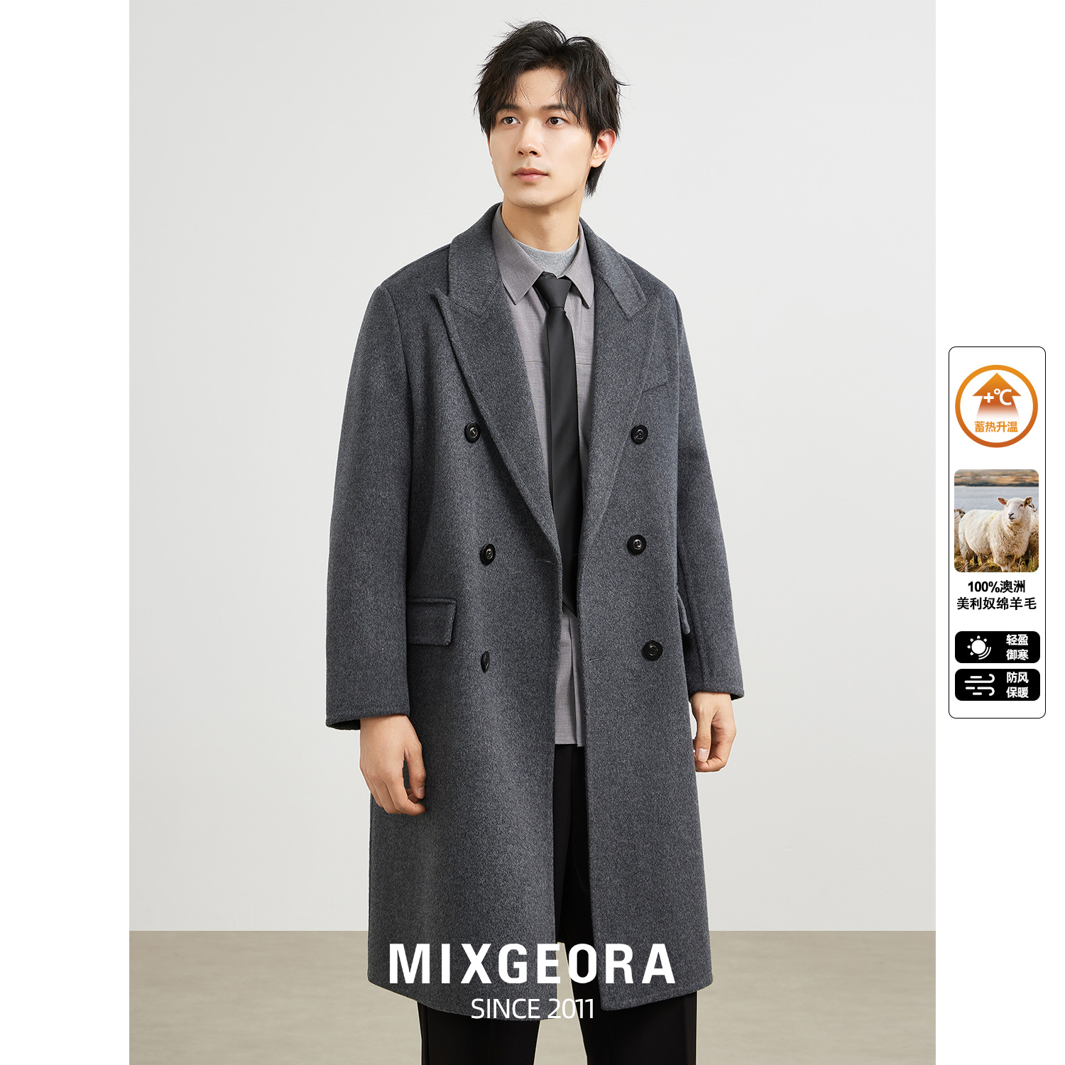 【双开门】秋冬男士休闲时尚戗驳领双排扣羊毛大衣长款外套 D075