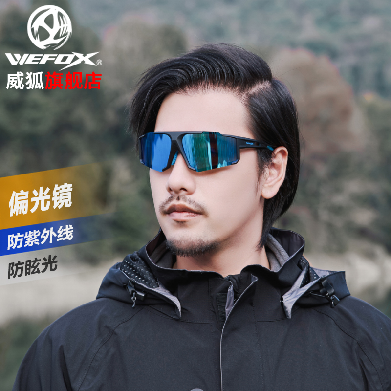 威狐新款墨镜防强光开车钓鱼偏光防紫外线偏光镜钓鱼推荐