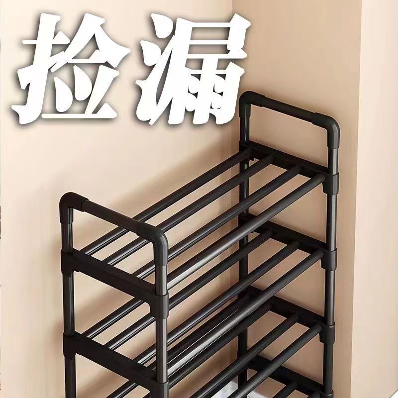 【特惠】鞋架子结实耐用家用出租房组装简易大容量落地防尘鞋柜
