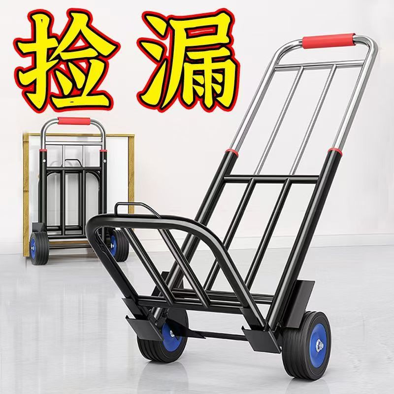 【可折叠小拉车】取快递买菜露营拉杆车家用小推车轻便载重手推车