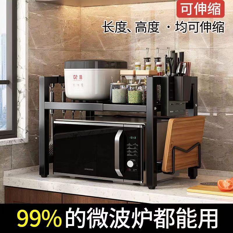 微波炉专用架子可伸缩双层用烤箱架家用多功能多层调味伸缩置物架